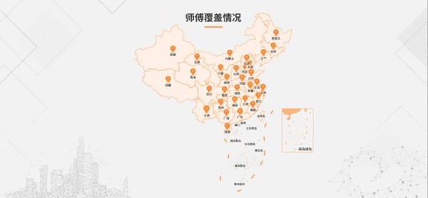 奇兵到家安装上门快：拓展下沉市场，家居安装平台这么选！