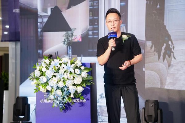 潮起钱塘·境生万象 DS·CASA全球首家旗舰店盛大启幕