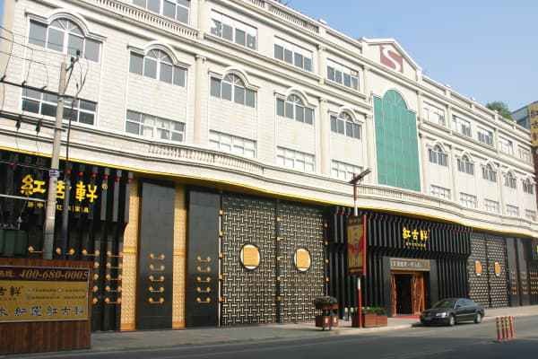 红古轩致敬国际奥林匹克日 匠心传承 动见精神