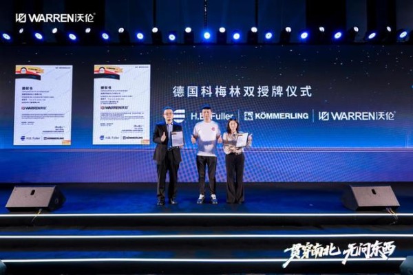 重磅！沃伦门窗获德国科梅林双授牌，全国唯一！技术实力再登峰！