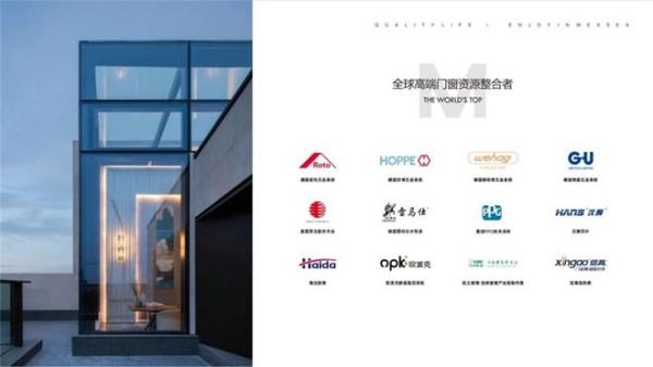 美萨门窗安全系统：以严选供应链铸就高端防护壁垒