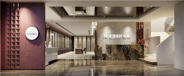 匠造生活三十四期：能强瓷砖昆明旗舰店赏析