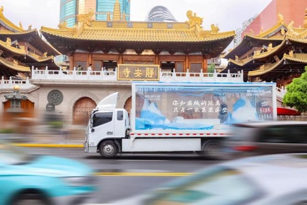 慕思全球睡眠之旅走进南极：一场从技术取经到标准输出的科技远征
