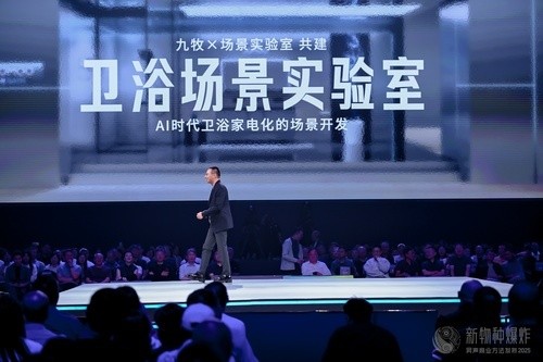 行业首个！九牧与场景实验室共建“卫浴场景实验室”