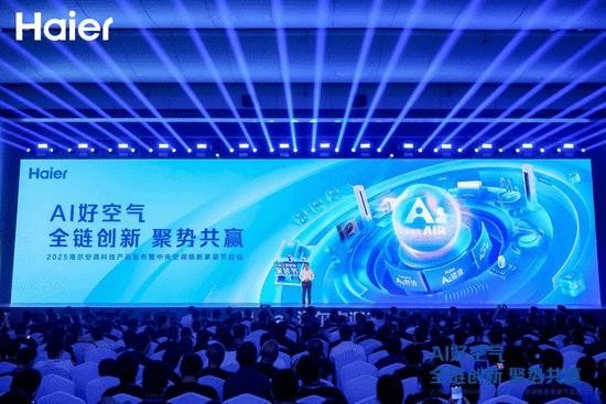 中国中央空调，从家电向“家人”的转变