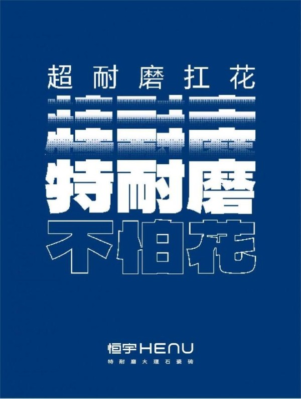 HENU恒宇 | 2025榜样力量 以创新破局，以责任领航