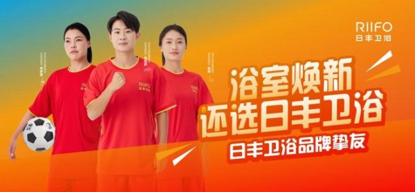 以榜样力量革新耐用时代!金钢木浴室柜荣膺年度创新产品金奖!