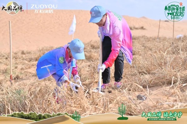  儿童群体参与“绿色星球”公益活动，深植绿色公益理念