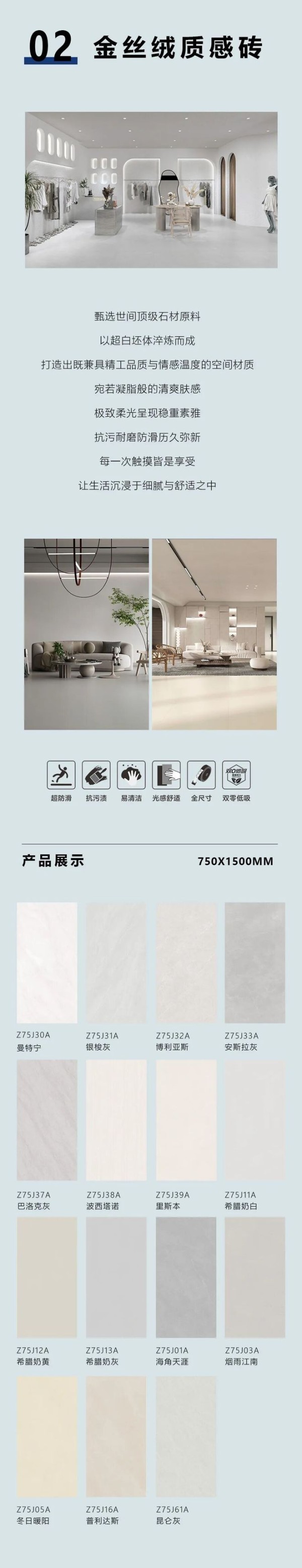 陶瓷一线品牌至大陶瓷 | 三大匠作，定义家的美学语言