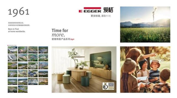 2025 “百隆杯”上海市定制家居安装比武圆满收官，惟嘉朱蔚解读行业升级路径