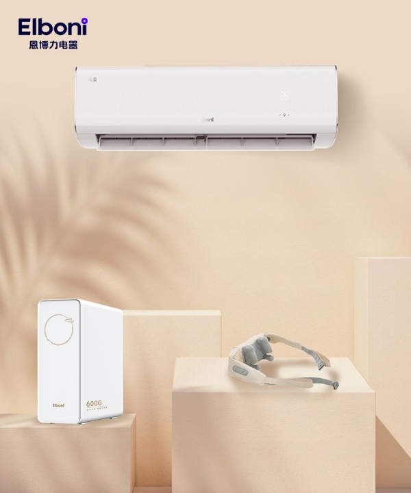 恩博力致敬返工职场人：以冠军科技守护身心状态，从容开启金秋新征程