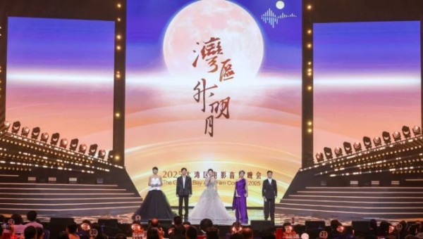 当“湾区升明月”照见千万家：欧派与全球华人共此时