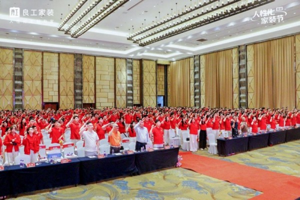 良工家装逆势增长20%，“人性化战略”破局行业寒冬