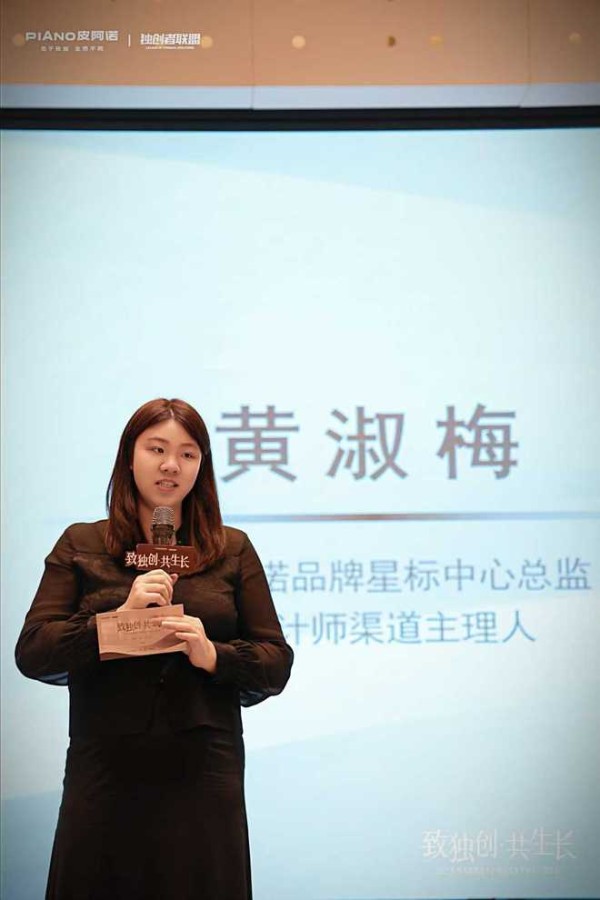 致独创·共生长|2025独创者联盟思享会暨城市美学巡礼·宜宾站圆满落幕,一场设计与在地文化的深度对话