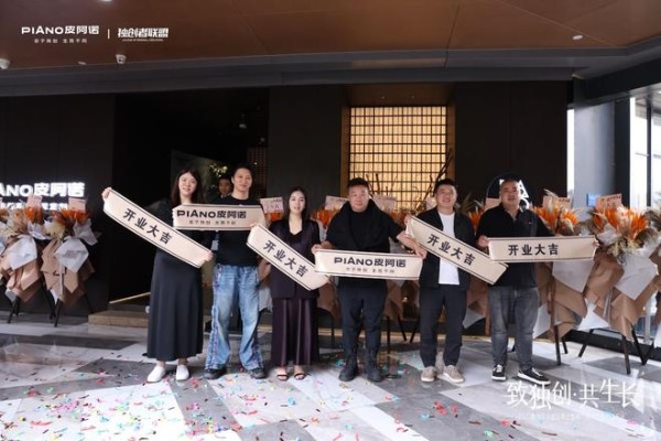 致独创·共生长|2025独创者联盟思享会暨城市美学巡礼·宜宾站圆满落幕,一场设计与在地文化的深度对话