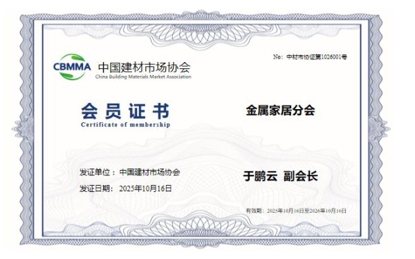 专访山西铝大师总经理于鹏云：以创新铝材，铸就“好房子”基石