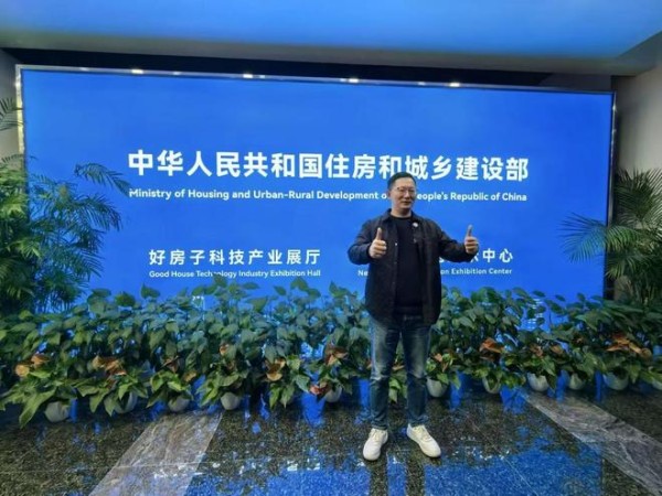 共筑“好房子”新标准,非木宜居董事长李贺出席金属家居分会成立盛典