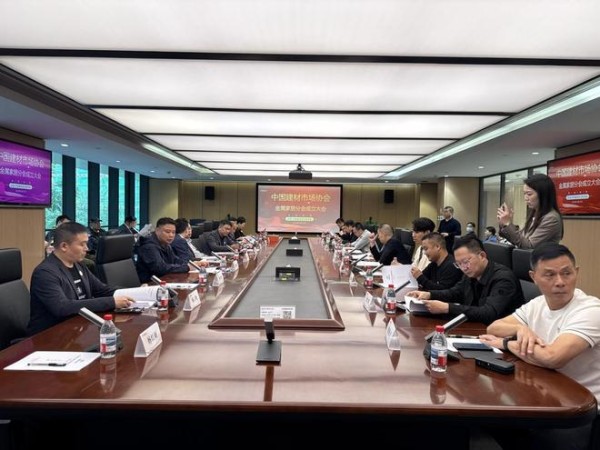 共筑“好房子”新标准,非木宜居董事长李贺出席金属家居分会成立盛典