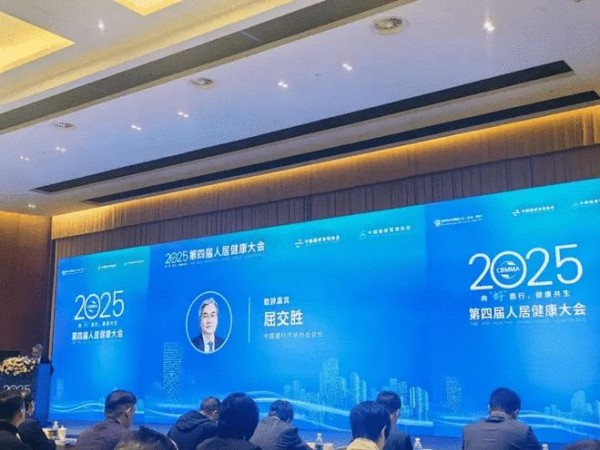 江苏权鑫国际家居出席中国建材协会金属家居分会成立仪式