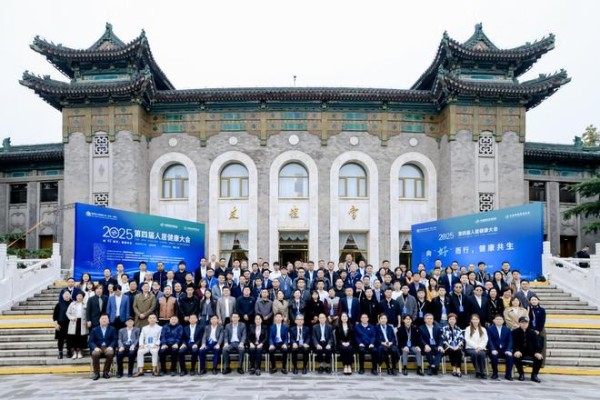 江苏权鑫国际家居出席中国建材协会金属家居分会成立仪式