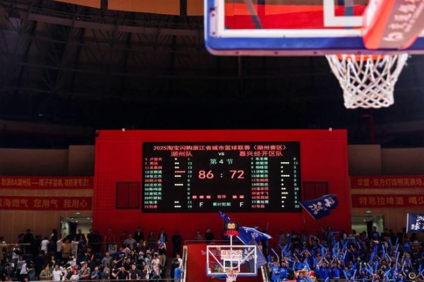 胜利!浙BA湖嘉之战,兔宝宝冠名湖州队成功“板”回一城