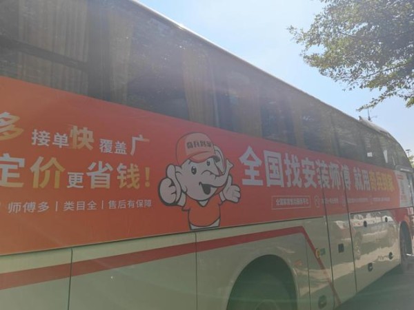 别再卷价格了!中山灯具商靠“奇兵到家”甩掉售后大山,客户复购率飙升