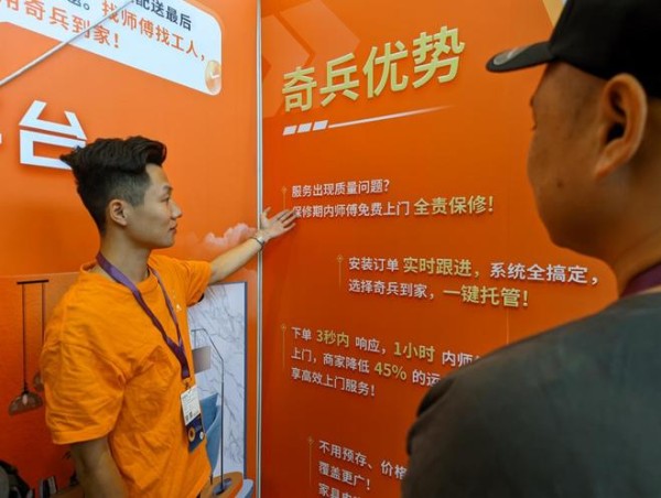 别再卷价格了!中山灯具商靠“奇兵到家”甩掉售后大山,客户复购率飙升