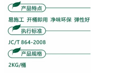 线槽防水施工:守护电路安全的关键防线
