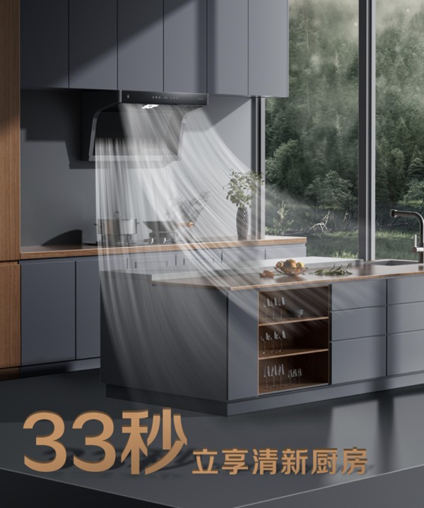 WX20250909-120853@2x