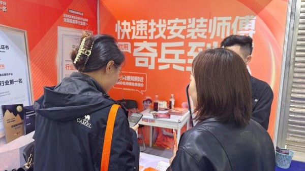 古镇灯博会直击:奇兵到家如何用“全国服务网”兜住家居电商的售后焦虑?