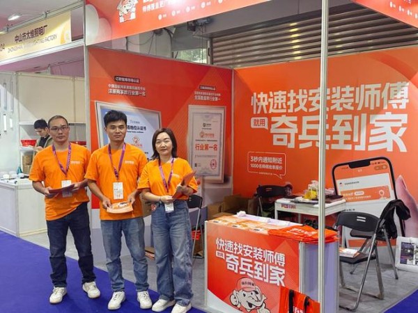 安装拖后腿?中山灯具商已偷偷用奇兵到家,实现全国上门服务