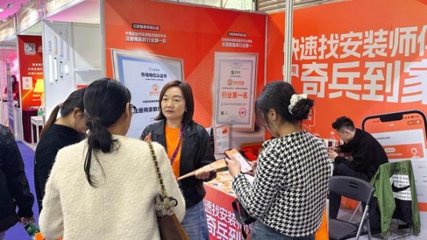 安装拖后腿?中山灯具商已偷偷用奇兵到家,实现全国上门服务