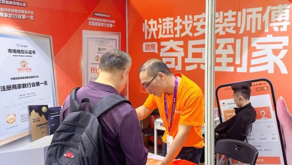 安装拖后腿?中山灯具商已偷偷用奇兵到家,实现全国上门服务