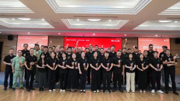 深化战略 破局增长|莫干山大家居2025年半年度经营分析会圆满召开!