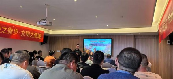 左擎霍尼韦尔 右牵洁安普，千骑卷光雾，建材双雄会：Giantstep品牌光雾山发布会暨战略升级专访