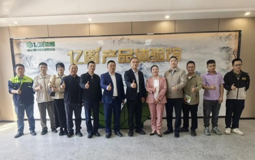 亿固集团x 佛山大学 打造产学研融合新范式,为建材行业注入新质生产力