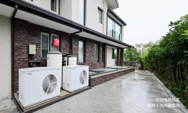 从设备到系统：世创电能热泵 五恒系统的核心动力