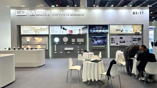 西顿照明“好房子”光环境方案为持续助力地产行业升级加码