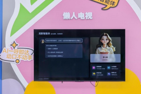 双11电视选购攻略:买AI电视需要注意什么?