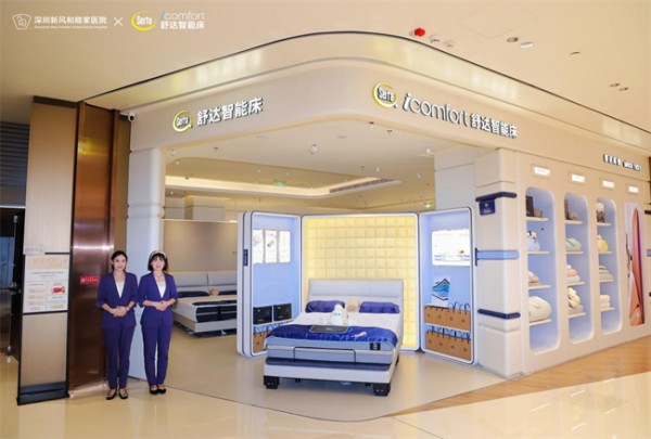 入驻全球第五高楼,舒达床垫于城市地标重塑睡眠美学