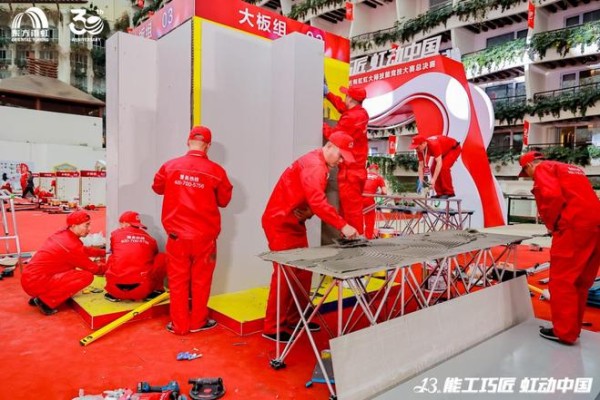 东方雨虹以大赛为桥,铺就新时代产业工人跃迁之路