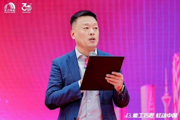 东方雨虹以大赛为桥,铺就新时代产业工人跃迁之路