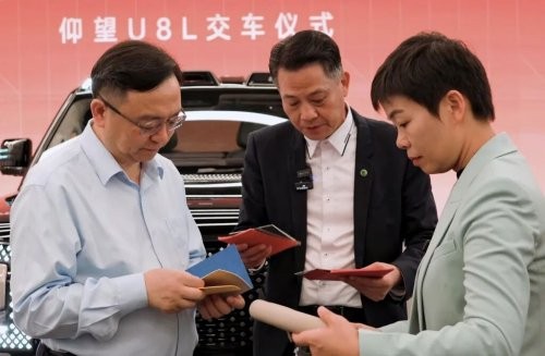 大自然家居佘学彬牵手仰望U8L:共话中国制造新叙事