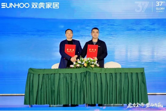 AI破解终端难题,双虎家居携手酷家乐智启整家新未来