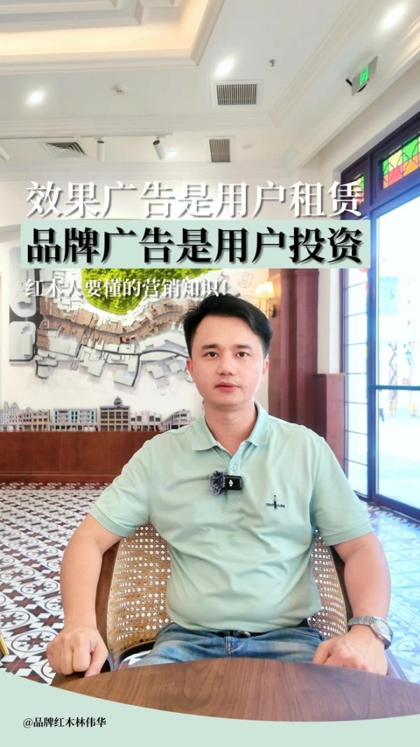 短期增效,长期增值:效果与品牌的平衡之道