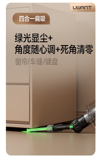 头发掉在沙发缝里,吸尘器能吸干净吗?友望缝隙头发无遗漏不缠毛