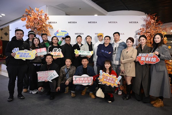 美事发生！美萨门窗旗舰店启幕，设计师微醺派对欢乐相聚