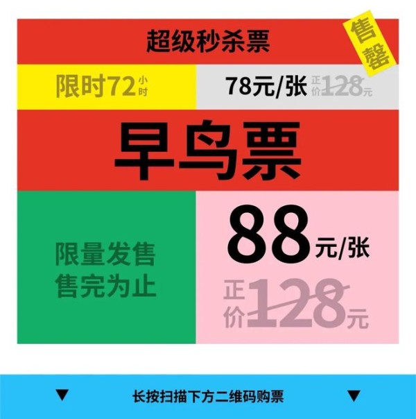 特稿 | 为什么你一定要来看“色彩之巅！法国蓬皮杜中心馆藏艺术大师”特展