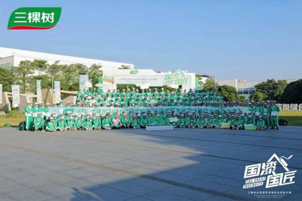 2025三棵树“国漆国匠”大赛总决赛内墙涂装季军郭小勇：以“不将就”守护万家墙面