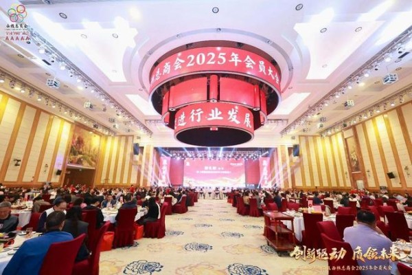 方向集团获“2025年西樵慈善贡献奖”:以务实行动,传递向善力量